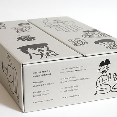 akebono720cartonset